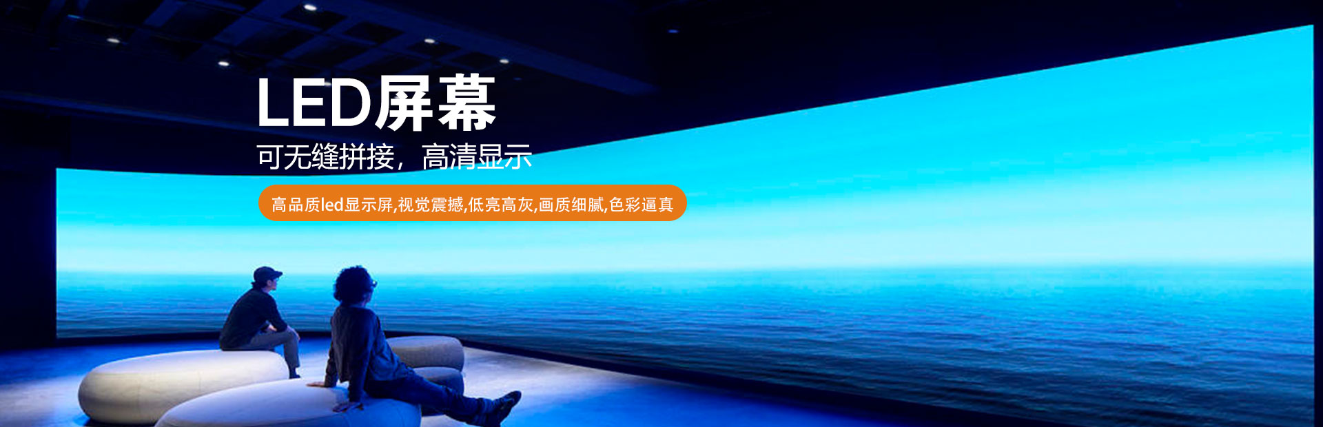 湖南彩藝光電科技有限公司_湖南光電科技|光電產品生產企業|LED顯示屏銷售|雙色顯示屏生產 湖南彩藝光電科技有限公司_湖南光電科技|光電產品生產企業|LED顯示屏銷售|雙色顯示屏生產